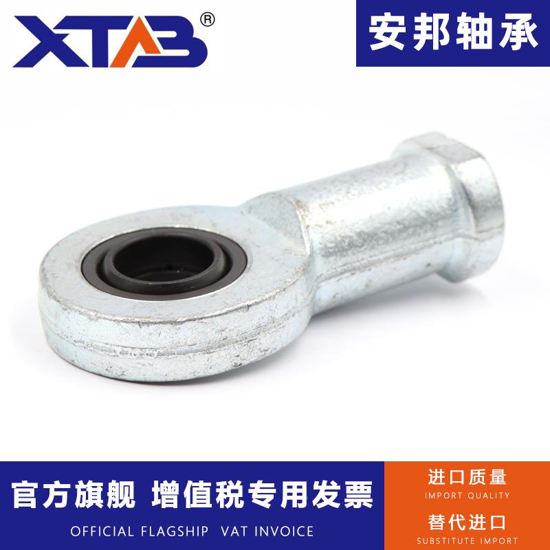 关内轴承连万向杆端接杆鱼眼节球头螺纹反牙SIL60GHGES