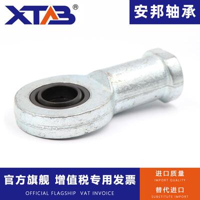 关内轴承连万向杆端接杆鱼眼节球头螺纹反牙SIL60GHGES