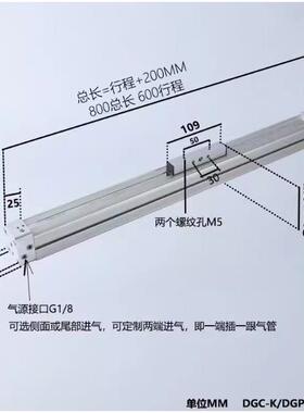 FESTO高速机械式无杆气0缸DGC-K225--1HTA00DGC-K-5-20DGC-K-25-3