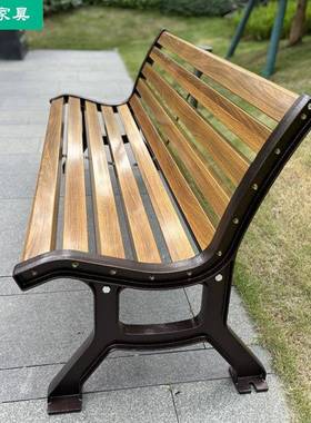 铸铝公椅户靠外椅长庭院休息座椅公共58711坐园凳室外露天小区长