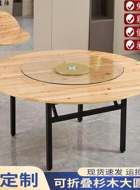 0人15人2家用1酒店杉木大圆桌人子饭0店吃饭实木折叠餐XNW桌圆台