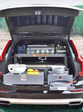 可伸缩AL100424户外床摆自驾游自车载后备箱盒驾游车收厨纳SUV魔