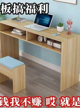 靠墙长用条桌30子厘米宽电脑桌长方形家20公分卧窄OGD室简易墙边