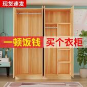 实衣见详情柜家用卧室简易纳客厅儿童小户型现代简约出收租房储物