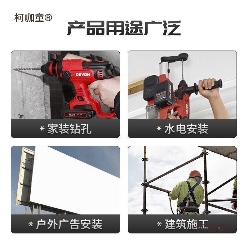 大有电锤541大有0电套装大友电钻两用三用锂无轻UZV刷型大功电麦