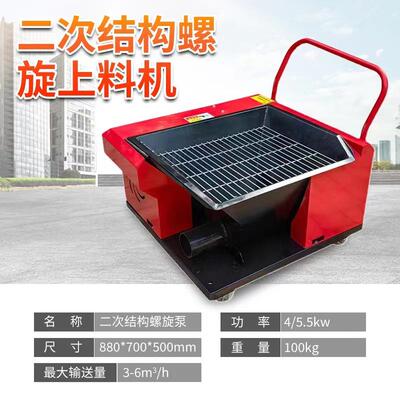 二构造输送泵建筑工用小型混凝土次送TXB泵细石砂浆程混泥土浇输