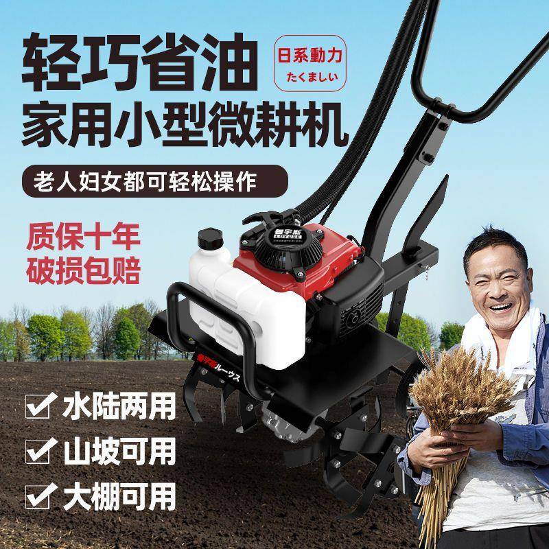 XMN四程微耕机多能农用地机冲旋耕机小型犁地汽功耕油翻土地机锄