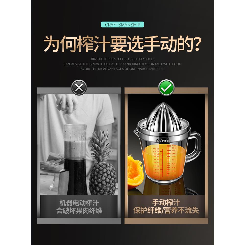 德国ie手动榨汁机家果榨汁水压汁器62652v榨橙子柠檬挤橙汁工用具