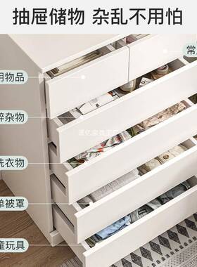斗斗柜收纳柜卧室五柜简约客厅橱抽屉柜子AQU靠置墙物柜窄储物斗