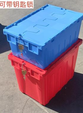 可带密码服黄锁衣收纳红箱蓝绿白灰色斜插式物无品牌/流周转箱储