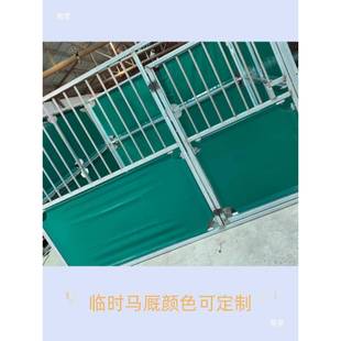 马术厩比赛临时房马房马户马房间外马圈羊圈萌宠乐园TET间牛羊栅