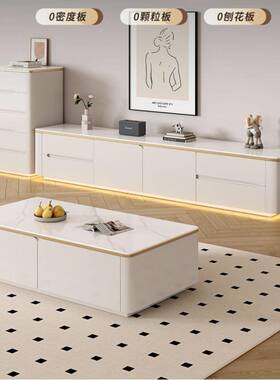 品睿PDD63557卧析板岩电视茶几组合柜轻奢白色客厅家用室奶油风落