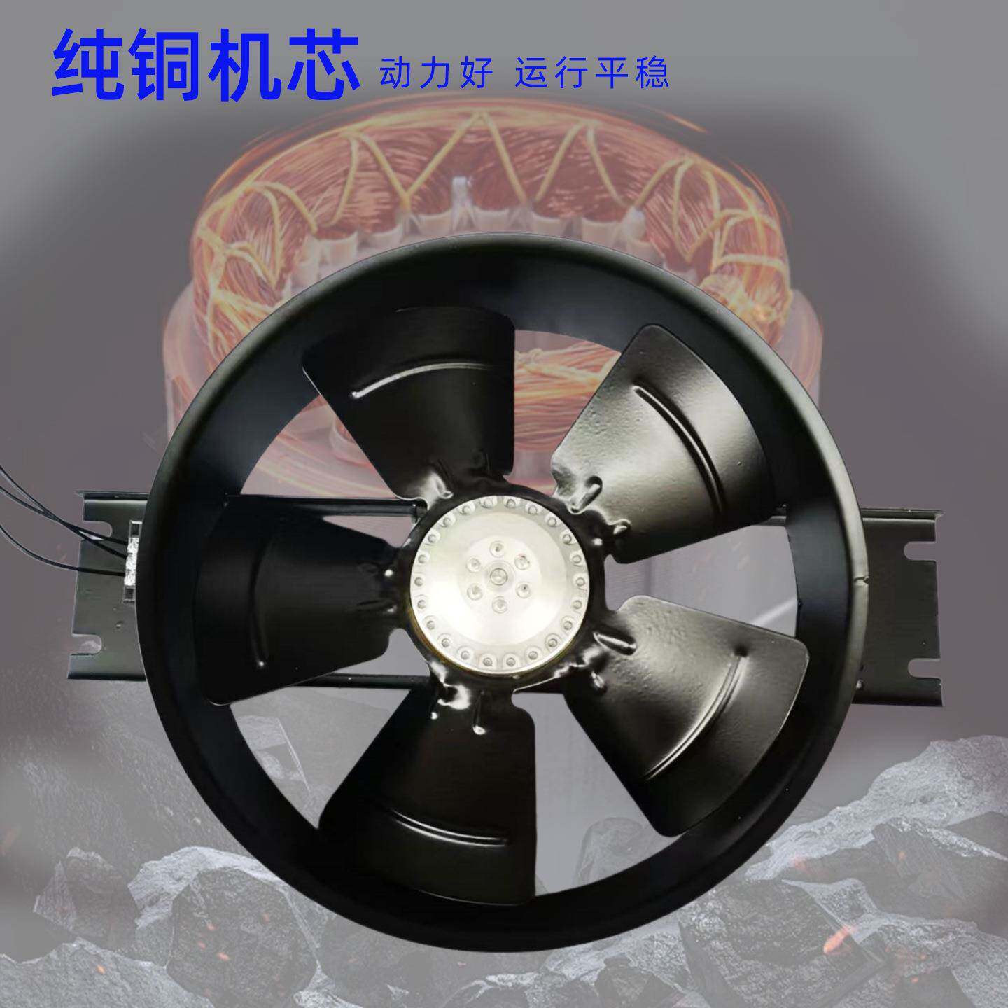 20/JOU300FZY2-D84-D外转子工频轴流风机220V5散热风扇30V/轴流风