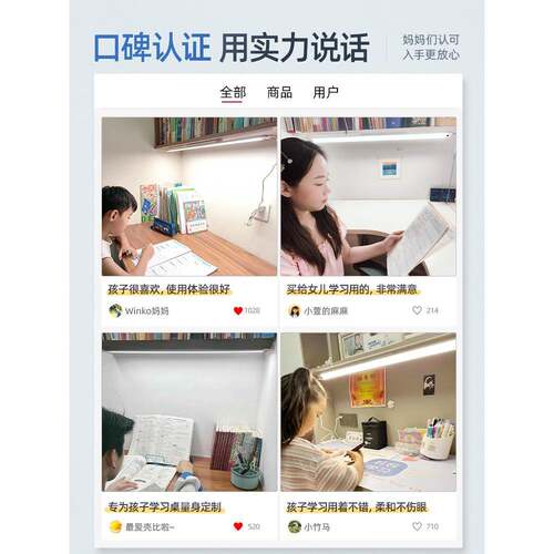 眼灯台灯学习专用壁挂式长条灯学生56170舍宿童书桌护磁吸顶充儿