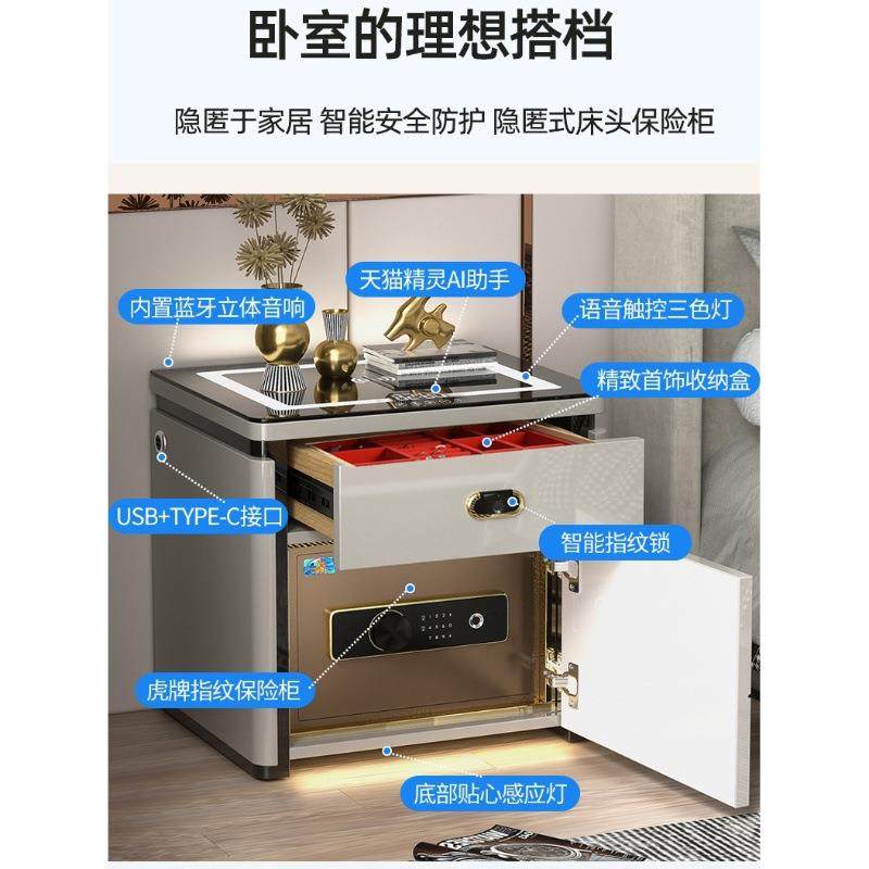 虎牌新品床头柜保箱一体抽柜险保柜险家用智能WDZ防盗屉