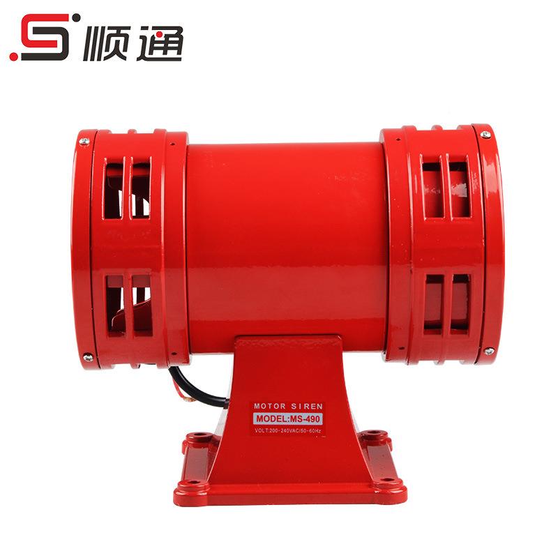风螺REQ马达报器警MS490器报警风螺报警喇叭110V/22-0V高音量