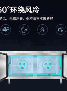 冷藏工作台冰柜商用台冰箱冻保鲜平冷柜厨房作双温操冷冷RTB藏台