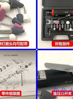 气动补胎打磨打磨持机磨机补高打磨机小速型手轮胎打磨机套GPE修