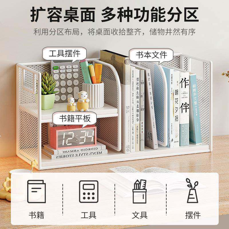 书桌立桌面小层架物架收纳家用架多层小型分书EF23架置文件整理层