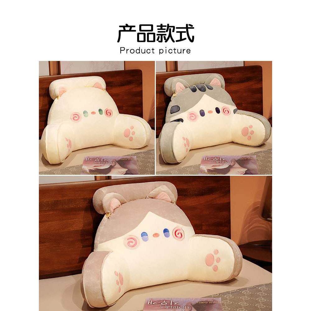 床头无品牌/靠背包大靠垫床上看软书护腰靠垫抱枕枕可拆洗宿舍学