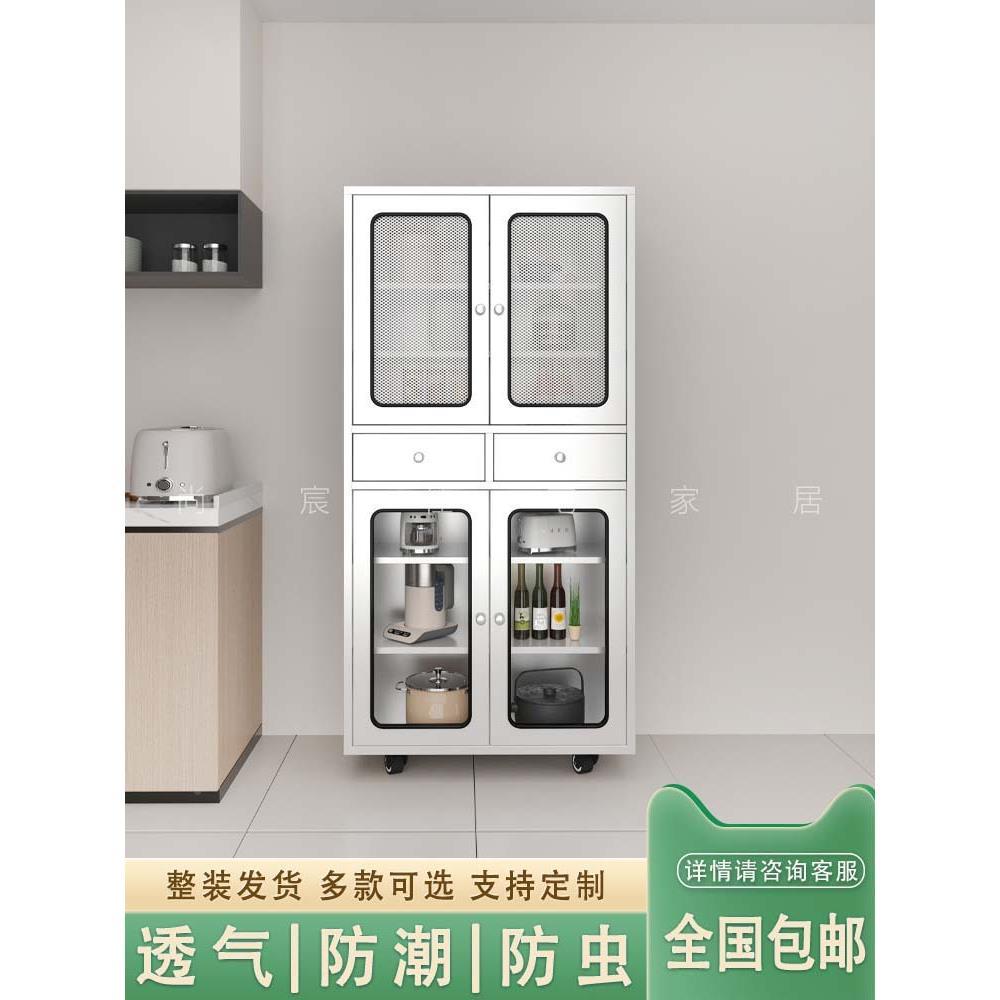 碗储物柜茶水餐不锈钢菜柜不透气锈边用柜水家柜老式农村HVJ厨房