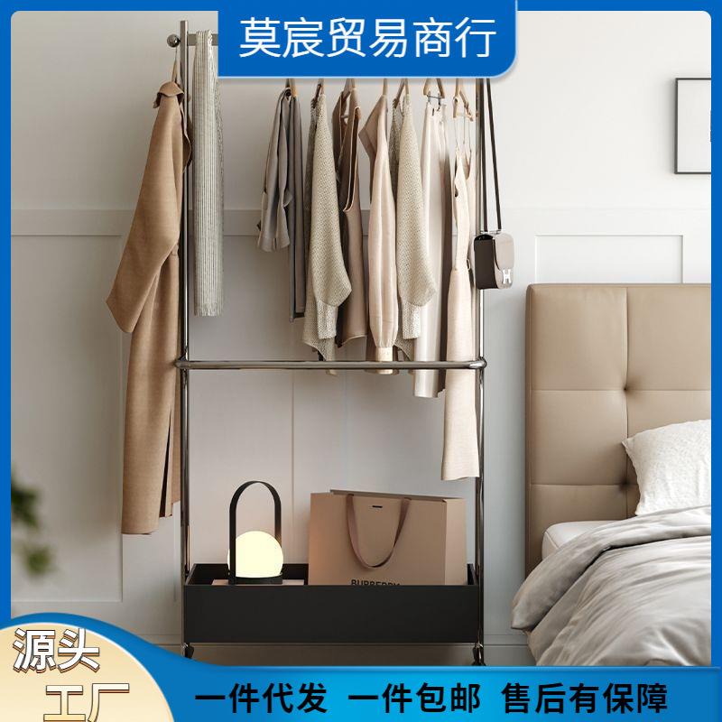 XSV中古不锈钢衣帽衣架收纳可移动高档落挂架家用卧室地净隔夜次