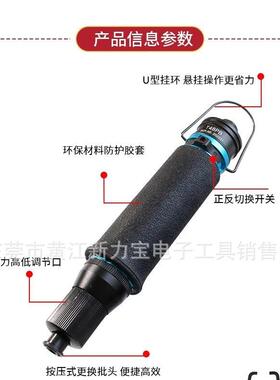 全自动扭力风批TZQ-T10LBT20LB30LBT400LB50LB6LB65LB68UVOLB