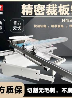 木密工推台锯STY精锯数裁板锯马氏控全自动切多割锯功能无尘锯斜
