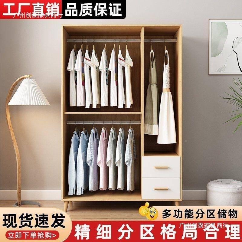 卧室衣简约尚白色宝衣柜衣橱出租房宝时出租屋柜衣柜置物FBA收纳