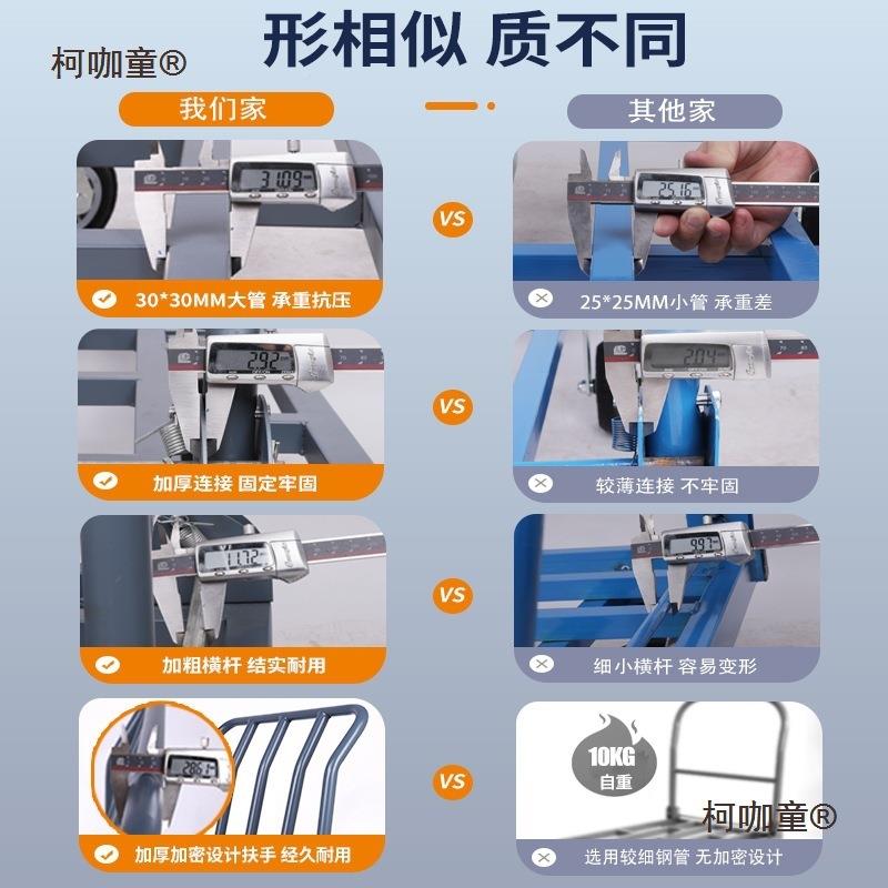 推车拉拖车货折叠小拉车推车搬运四车轮柯咖童工地仓库快递平板手
