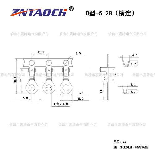带接线片环O型5.2B橫带连地连5000只一卷0橫.4厚圆型端YXA子OT5