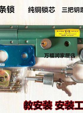 大门锁整老体齿条锁防盗锁双开具木门铁门锁无品牌/农门村式院子