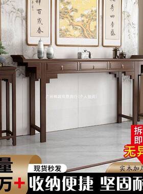 新中NWP式实木中堂六件桌套香火桌家用供条农案桌村案台条八仙桌