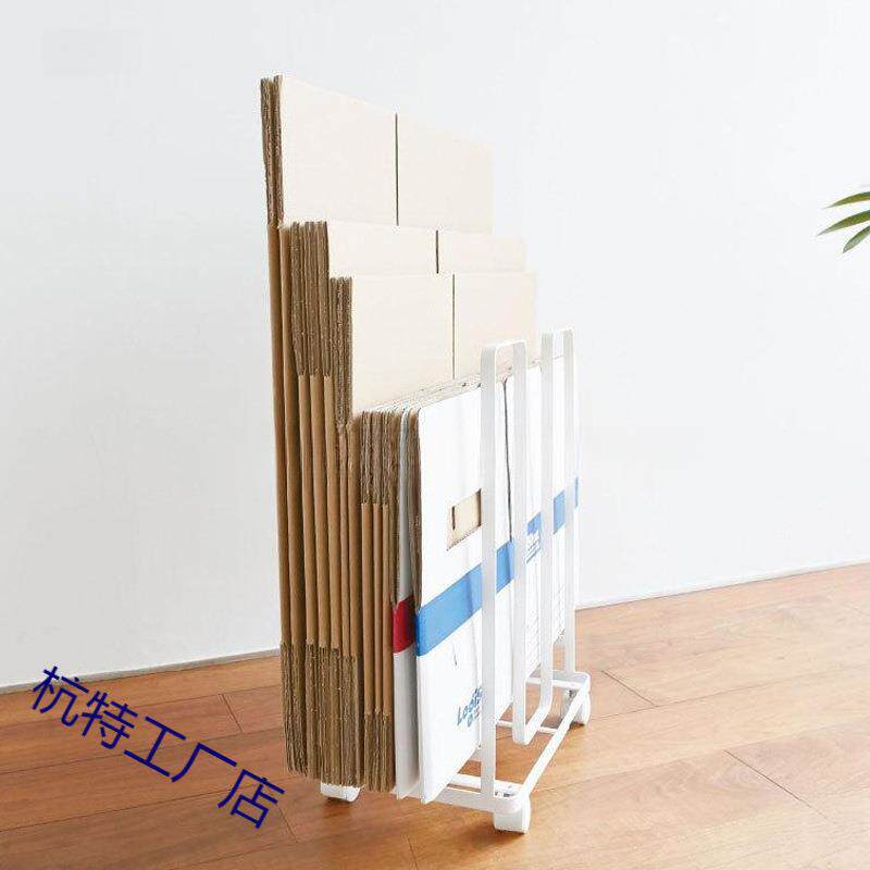 废纸收用纳家架废旧QLO纸箱空快递盒打包板箱分类整理架子箱置物