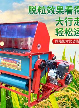 打小型11731动家用脱粒机干两用水稻谷机汽油电油菜籽脱粒农用湿