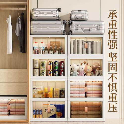 BTV4用飘窗收纳柜层空间利用置物F77M5MSJ立改柜家阳台造放窗台折