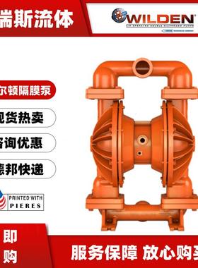 现货W尔顿ILDEN气动威隔ZYD泵T2/AAAA膜B/WFS/WF/AWF/0014污水泥