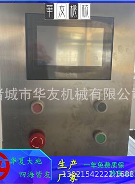 用商土豆片穿串机全动马羊自肉串穿串设备多功能步鱼烧MZV烤穿串