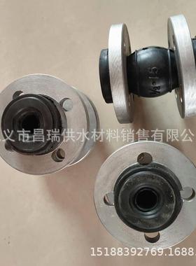 DN15XJJT202020口径法兰橡胶接头G胶BT2506船用橡挠性软连小式接