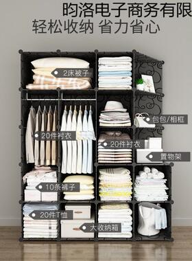 简易衣柜现简KYW约柜出衣租房钢管代加粗加固家用卧室组布装收纳