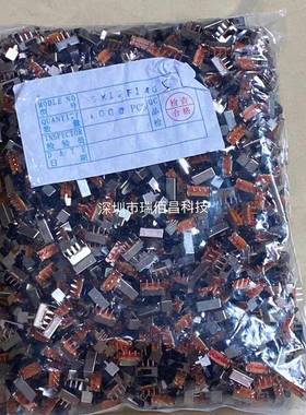 SK12F14G/5/6卧5式2档脚脚侧拨拨动4开关滑动VNR开关弯柄高4MM