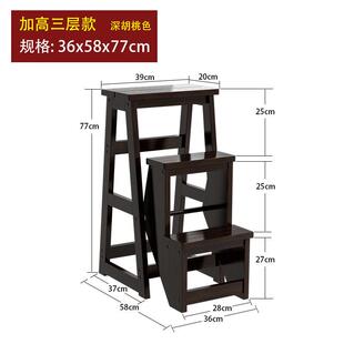 多功家两用梯凳实木用室内两子步三步踏步楼梯椅子dW7Cn7PF登高梯