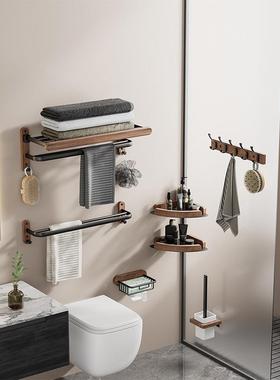 黑胡宿桃木间可折巾32565叠浴巾架酒店民轻奢浴室架免打孔卫生实