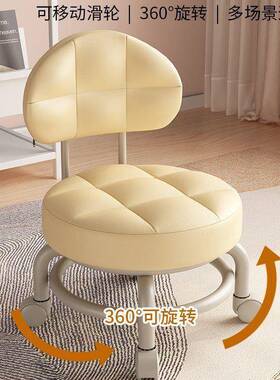 小轮凳子滑矮凳万板向轮学步凳子家用懒人轮70655滑美缝小椅子带