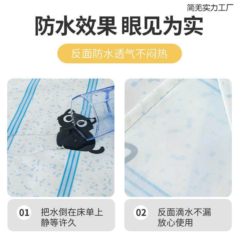 防水床单隔隔尿猫咪不沾毛防尿床罩可简羌实力机洗宠物猫毛垫盖猫