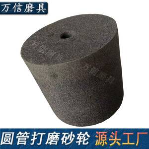 万信管道0打磨钢管内圆外圆磨磨-15*100*32ZA1树脂砂轮片SST金刚