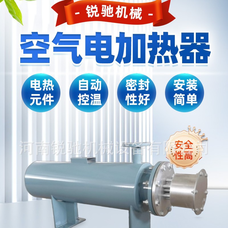 锐驰智能温控不锈钢管道加热器