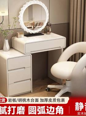南卧轻奢风梳妆IDL华台室现简约多功能小户型化妆桌收代纳柜斗柜