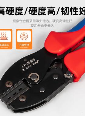 C4太阳能M伏连接器具端ZZL子压线钳套装户外电工维光修光伏组装工