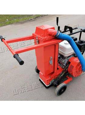 XOS小型沥青面开槽机倒地路切面槽清灰一体机拉行走式降尘开缝机